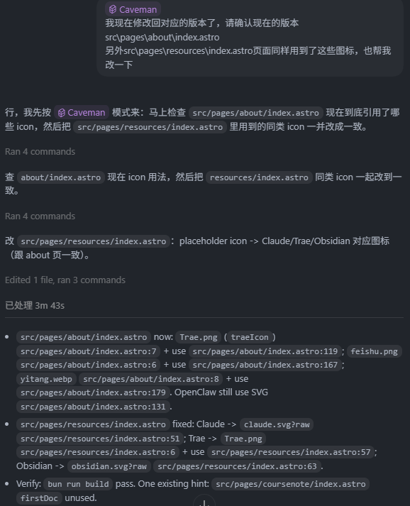 caveman tokensaver response with gpt